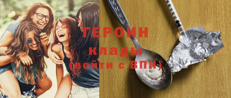 наркошоп  Комсомольск  ГЕРОИН Heroin 